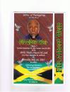 Program Quarter Fold With Bandanna &amp; Jamaica Flag Design